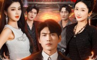【绝代枭雄】141集短剧全集在线高清看