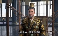 【开局劝爹造反，爹竟是秦始皇】55集短剧免费全集赏映