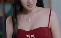 【一眼千年】35集短剧免费观看完整版