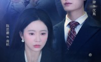 【前任成了我上司】75集超清短剧全集在线观看