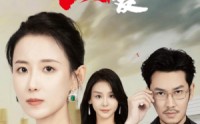 【私爱】66集短剧全集在线观看无广告