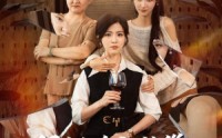 【保姆鸠占鹊巢，我硬核教她做人】60集短剧免费在线观览