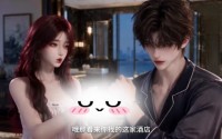 【婚后沦陷，穿书女配得求生法则第2季】99集短剧全集在线畅看