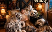 【农场萌宠！第五季】80集短剧免费畅享观看