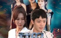 【我的奶狗男友是大佬】61集完整版短剧免费在线观看