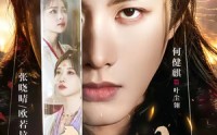 【千南诀】64集免费短剧全集畅享观看