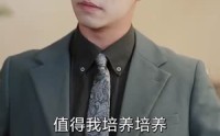 【极品山医】80集短剧夸克网盘免费看