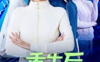 【重生后她选择独美】62集短剧全集在线免费播