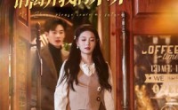 【周先生请离开我的未来】60集短剧全集，在线观看畅享剧情