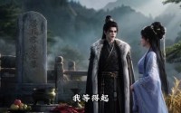 【故人入梦再逢君】75集短剧在线畅快观看
