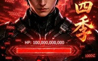 【血量亿倍增幅，被当成废物异能第四季】100集短剧免费全集在线播