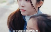 【暖阳未散雪亦归】74集短剧全集在线免费追