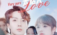 【救命契约霸总太粘人】75集短剧免费高清在线观看平台