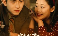【穿越70我在农村扛把子】59集短剧在线观看，重温70年代风情
