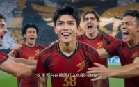 【满级传球，称霸欧洲第一季】78集短剧免费全集速看