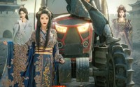 【瞎眼两年我竟成了女帝继父】81集短剧高清资源在线观看不等待