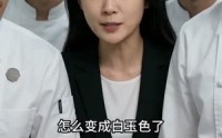 【厨神老爹的翻身仗】156集短剧在线畅享观看