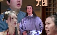 【别叫我大朗】84集高清短剧在线观看无需会员