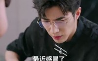 【闪婚傻妻甜又野】73集短剧，全集在线观看无广告