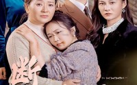【断亲后子女抢着给我养老】60集短剧高清流畅，在线一口气看完