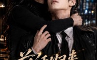 【前任归来，我的身份藏不住了2】90集短剧免费全集观映盛宴