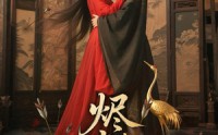 【烬中逢君】98集短剧全集在线观看高清蓝光