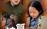 【神算小萌娃】70集短剧高清资源在线随心看