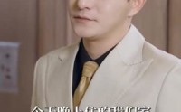 【过火】84集短剧全集在线观看不卡顿