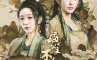 【破镜非重圆，嫡公主之抉择】71集短剧全集在线观看，流畅体验