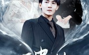 【新版：破茧】99集全集短剧在线观看不卡顿