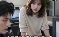 【假女友上门那天，暗恋对象哭了】42集全集短剧免费观享