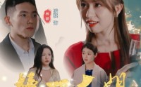 【榜一大姐】20集短剧全集在线观看，剧情紧凑引人入胜