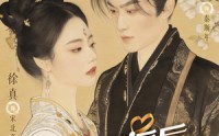 【养大反派后，我坐拥朝野】71集精彩短剧在线速看