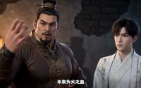 【朕的国师又炸了】53集精彩短剧免费速看