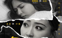 【别忘记她】65集短剧高清资源在线观看大全
