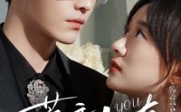 【蓄意占有】72集短剧全集在线观看，精彩不停歇