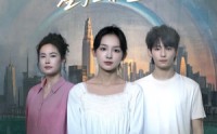 【你看我时星子正在逆流】30集短剧高清资源在线追