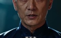 【一根破竹竿，钓垮通济帮】45集超燃短剧在线追看