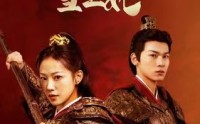 【女将军娶个乞丐当王妃】94集全集资源在线观看无广告