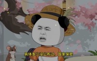 【大明职场生存记】41集免费短剧在线追看