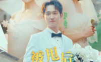 【被甩后我神豪附体】102集超清短剧在线一口气看完