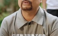 【穿到饥荒年我靠绑定挨骂系统顿顿吃肉】80集短剧免费在线看全集