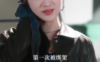 【欠的半颗丹，你用亲亲还我】75集短剧全集免费在线观看