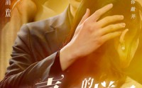 【我喜欢的样子你都有】97集短剧全集免费在线轻松看