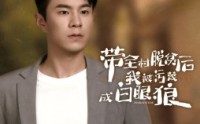 【带全村脱贫后我被污蔑成白眼狼】30集高清短剧全集在线流畅观看
