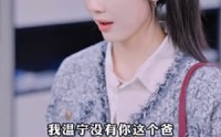 【千亿总裁向我求婚了】80集短剧高清资源在线观看
