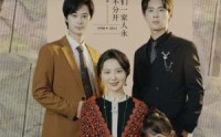 【妈妈不要哭泣】73集短剧极速播放高清版