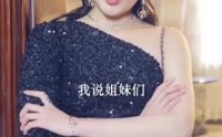 【我的师姐是大佬】70集超清短剧在线观看，畅享视觉盛宴