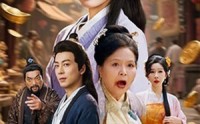 【神秘摇钱树】70集高清短剧全集在线流畅观看