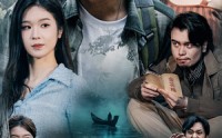 【阿牢山异闻录】60集短剧全集在线，免费观看无限制